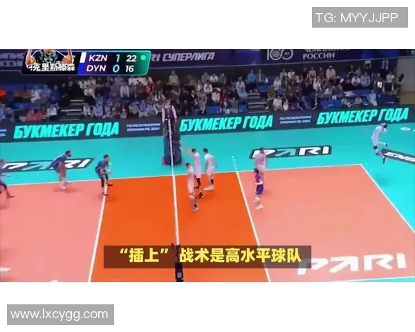 上海排球队排球战术控制体系的创新与实践探索