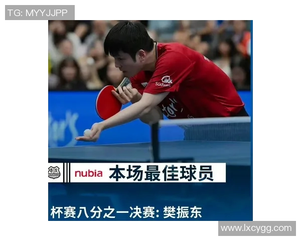 英超乒乓球纪实记录杭州乒乓球队转型之路的奋斗与成长