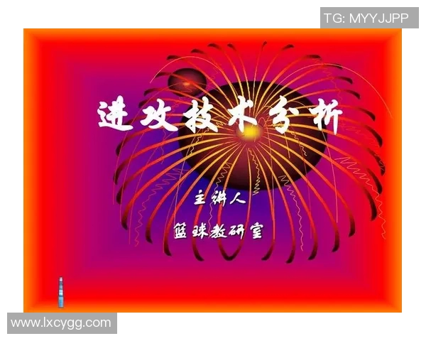 运动最新数据深入分析广州篮球队的快速转换进攻战术与战术执行细节